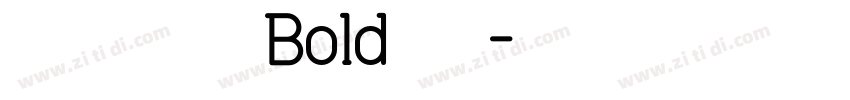 极影毁片辉宋 Bold 粗体字体转换